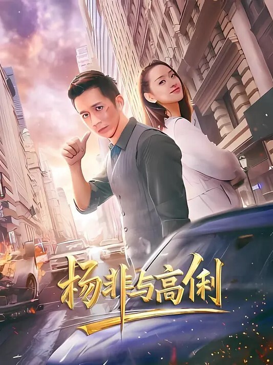 情人節戰九個嘴裡含著小穴插著雙手也抓著肉棒2. - 8号技师