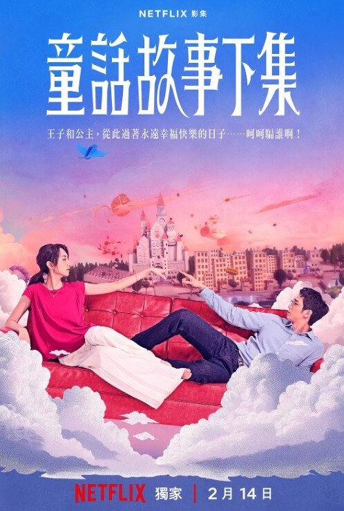 前熊猫虎牙主播Lovely璐璐泳池打炮视频被网友流出 - 8号技师