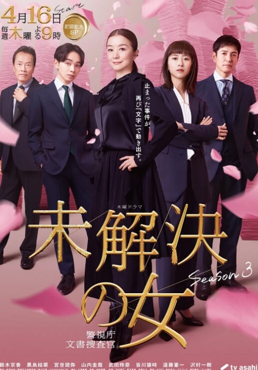 继妹的他妈的教训妈妈帮忙！-我的家人馅饼S5E4【MyFamilyPies】 - 8号技师