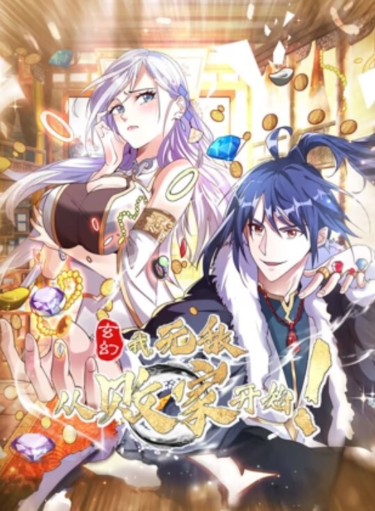 唐芯嘿尼跟着我的AV闺蜜旅游趣_EP1 - 8号技师