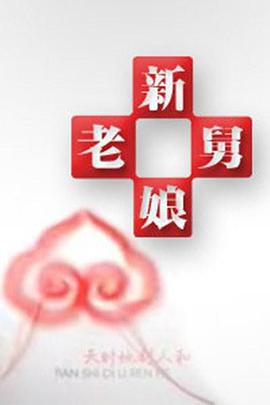 神马影院午夜伦理不卡片 - 8号技师
