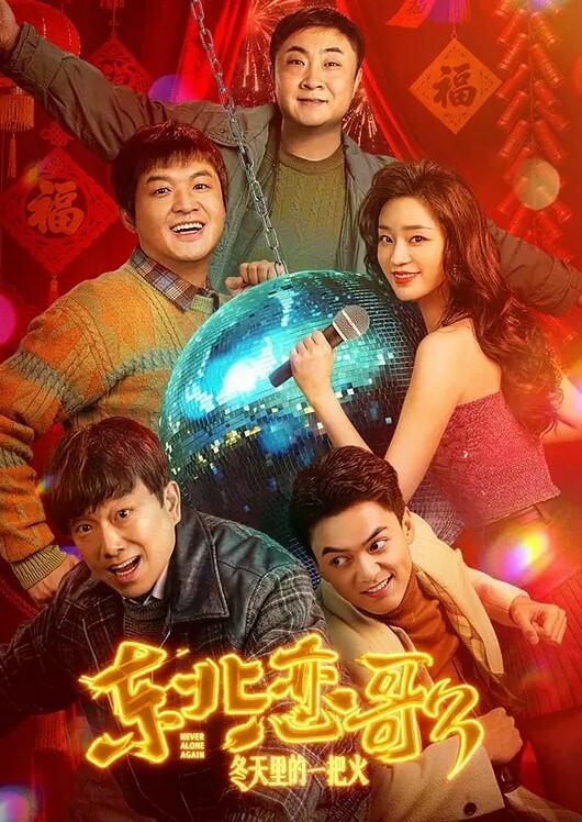 20209623419用户上传和前女友的往事 - 8号技师
