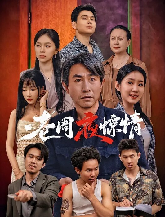 偷拍邻居小妹洗澡针孔摄像头不过瘾也不知道这个老六是躲在什么地方头拍的看现场比转播强啊 - 8号技师