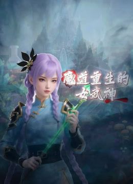 DVDMS-784 忍不住用巨屌猛幹土下座謝罪OL緊緻美尻 - 8号技师