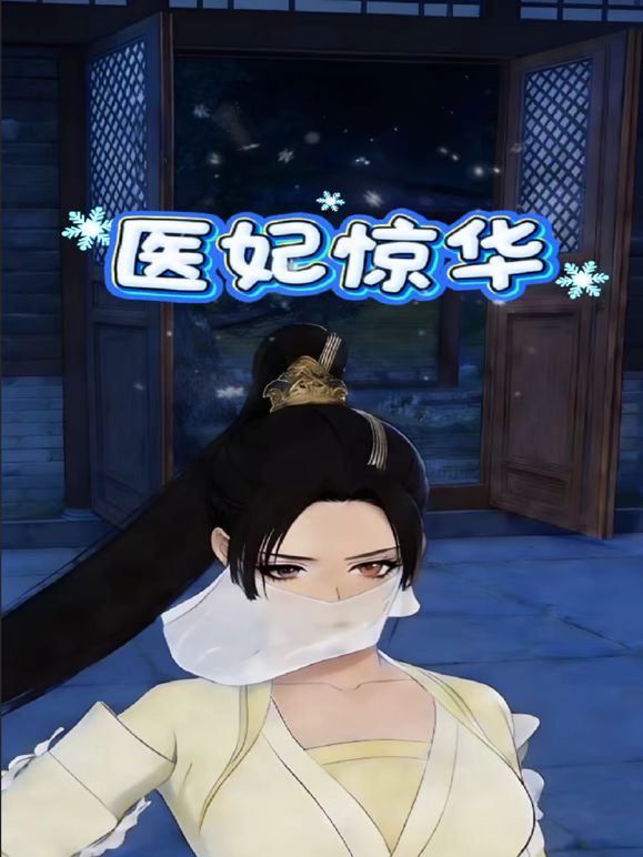 高颜值甜美萌妹一字马诱惑，退下内裤露逼站立一字马自摸非常诱人 - 8号技师
