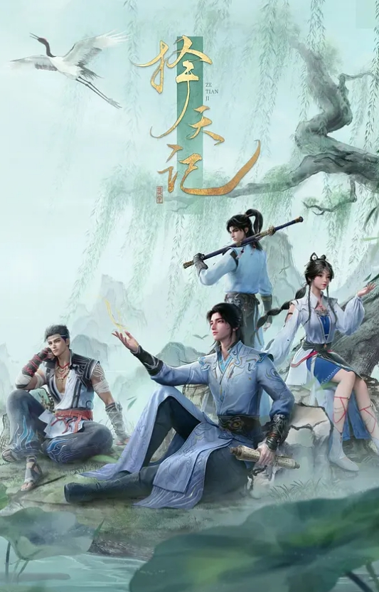 斗罗大陆白沉香黑丝版二 - 8号技师