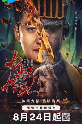 福利热在线视频精品 - 8号技师