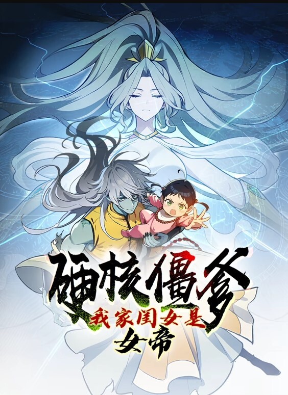 转生剑奴的造人斗技场4 - 8号技师