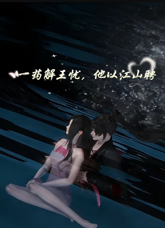 最萌福利姬少女魔物喵！cos小护士高脚杯接满了尿液送给你 - 8号技师