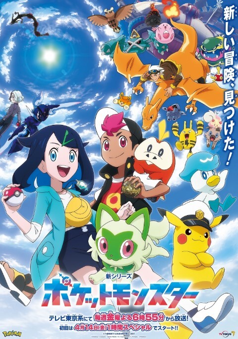 [Green Bunny] 椿色のプリジオーネ 第弐幕～玄い雪景色～ - 8号技师