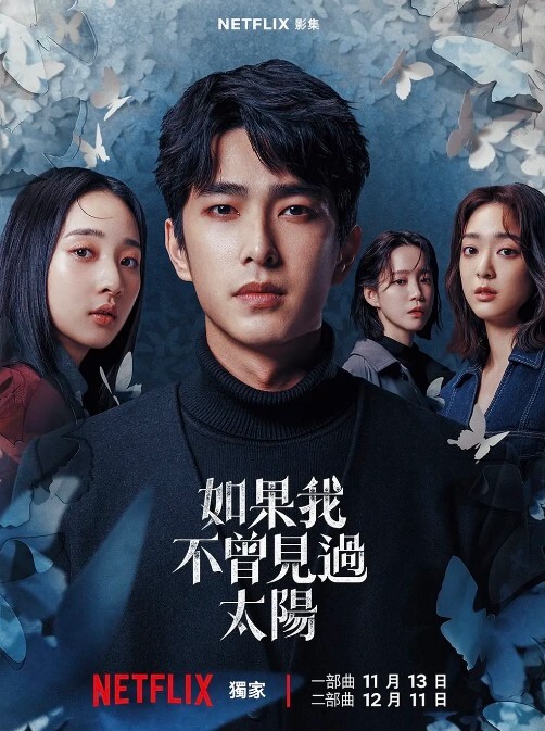 无耻之徒 第1季第8集 - 8号技师