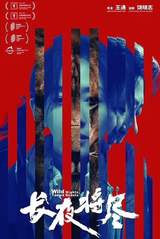 心動抽插Revolution天使與惡魔的榨精大戰2 - 8号技师