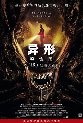 大香蕉手机视频在线观看 - 8号技师