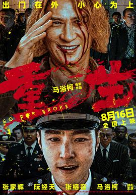 午夜剧场伦理大片 - 8号技师