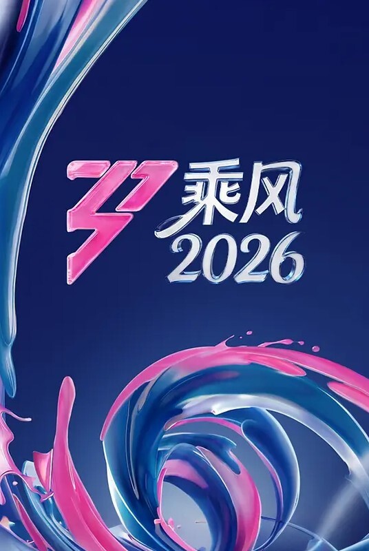 【鱿鱼游戏】输了游戏就要被强奸！正片即将来袭，拍摄花絮流出 - 8号技师