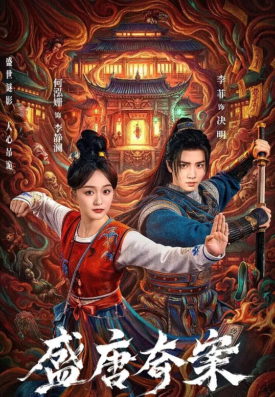 HODARAKIKAChenyanaa的粉红肉男Chu - 8号技师
