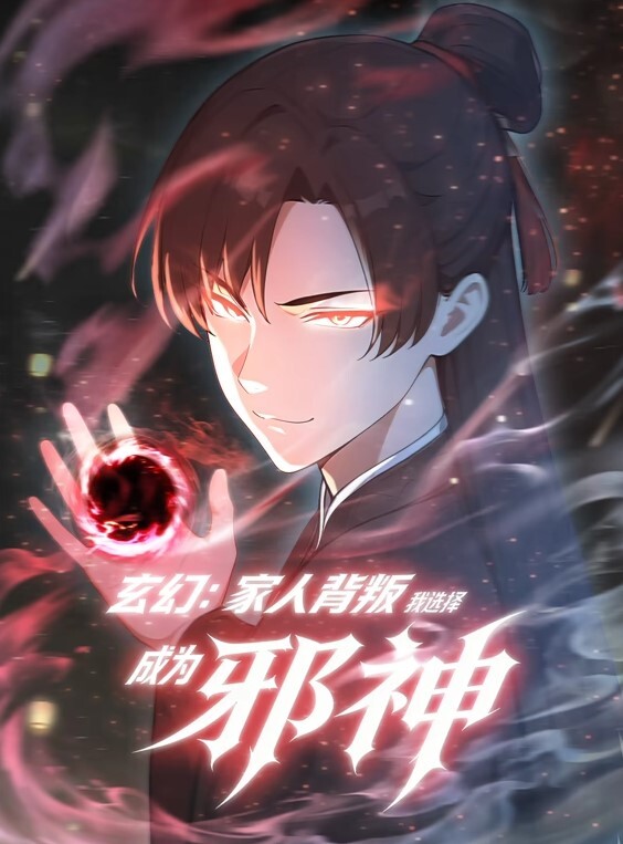 深红少女痴汉支配1 - 8号技师