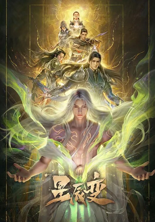 对魔忍浅葱3第1话 - 8号技师
