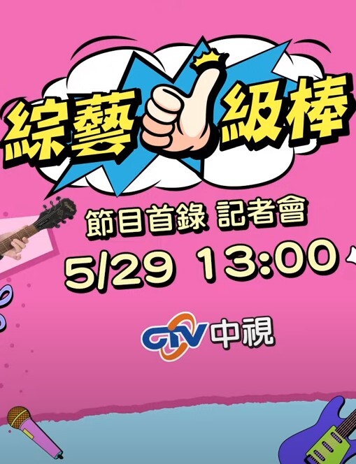 被插到淫水直流的巨乳模特 - 8号技师