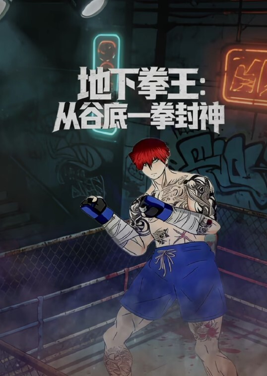 性感猫女郎的激情服务，男子让你体验肉棒狠狠地插入让你舒服 - 8号技师