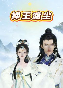 【秀人网 阿朱】大尺度 边吃边操 手指抠逼 呻吟娇喘 闪露逼 - 8号技师