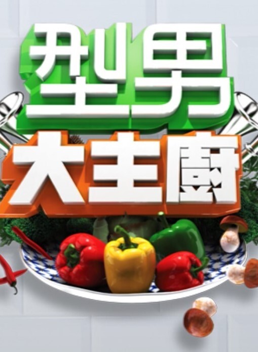 武器9号淘气世界树CG合集动画EP5 - 8号技师