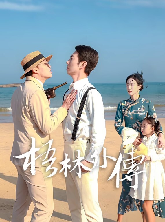 美丽天使难以解决瘙痒的痛苦 - 8号技师