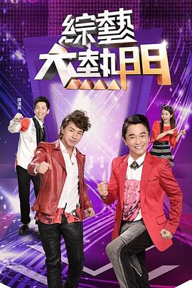【水果派】教师失格明里紬 - 8号技师