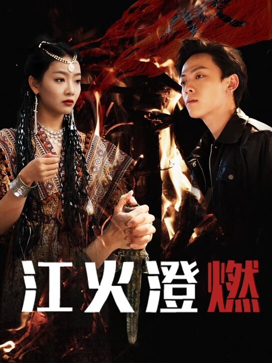 【沈娜娜&露露】MD0345 父丧姐妹的原罪 悲情乱交双逼奉还 - 8号技师