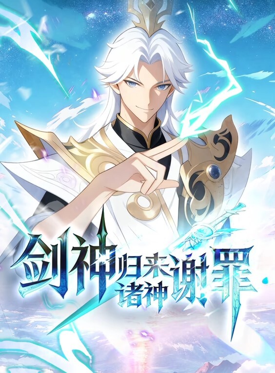 都市传说系列三八尺先生中文字幕 - 8号技师
