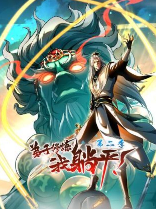 混血女神性爱尤物让人精虫上脑 - 8号技师