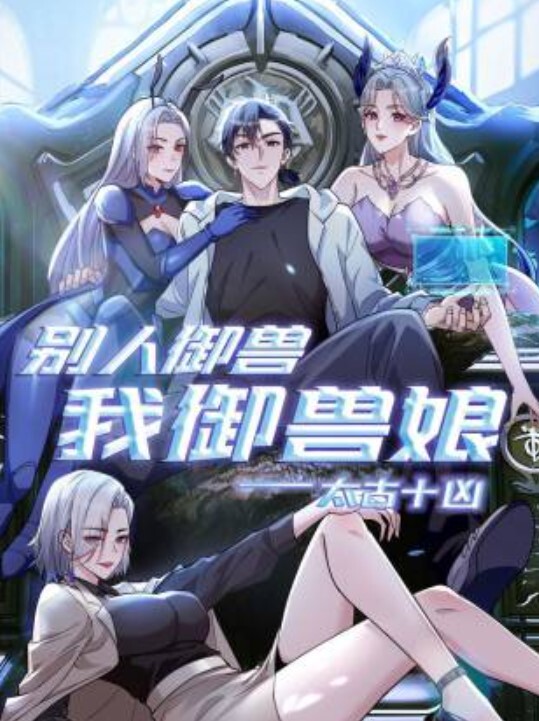 爆乳秘书是乳头冰冰诱惑社员的变态色狼 - 8号技师