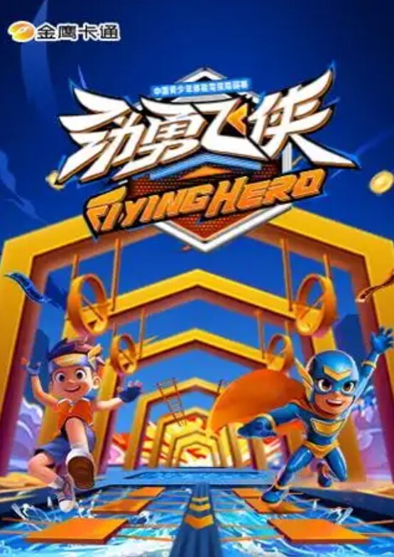 AI-李小冉-极品榨精机 - 8号技师