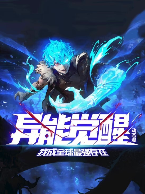 相关游戏2第2话 - 8号技师