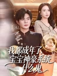 优优-超清定制透明座椅 - 8号技师