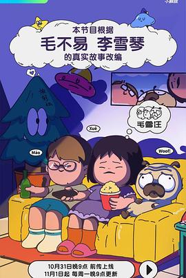 华夏成人影视网 - 8号技师
