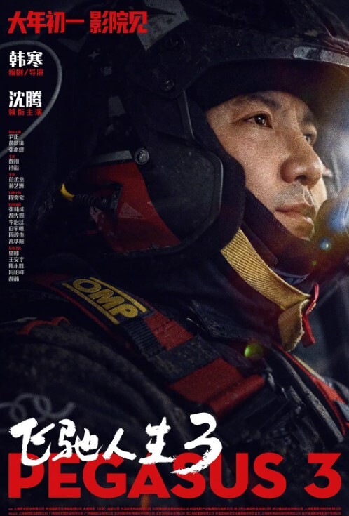 小宝寻花约了个蓝色外套花臂纹身妹子穿上黑丝口交舔弄上位骑坐抽插猛操 - 8号技师