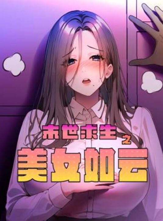 JK嫩模天使五官魔鬼身材黑丝巨乳翘臀美的不真实 - 8号技师