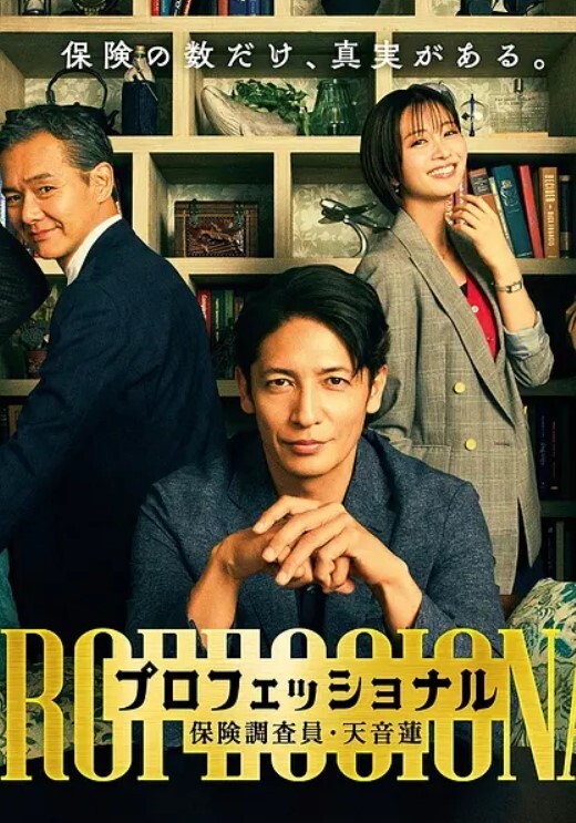 妹妹怎么下面有蛋 - 8号技师