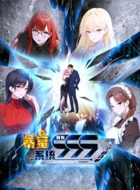 无法打开的黑与金的钥匙2 - 8号技师