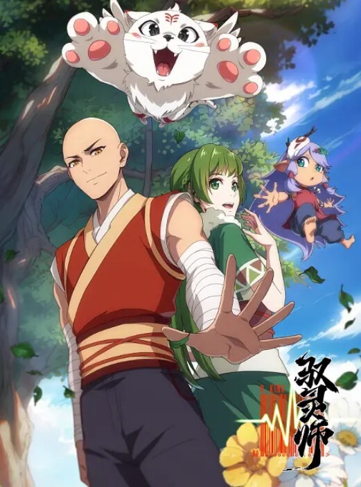 魔界大师英格丽德episode04悲惨的结局中文字幕 - 8号技师