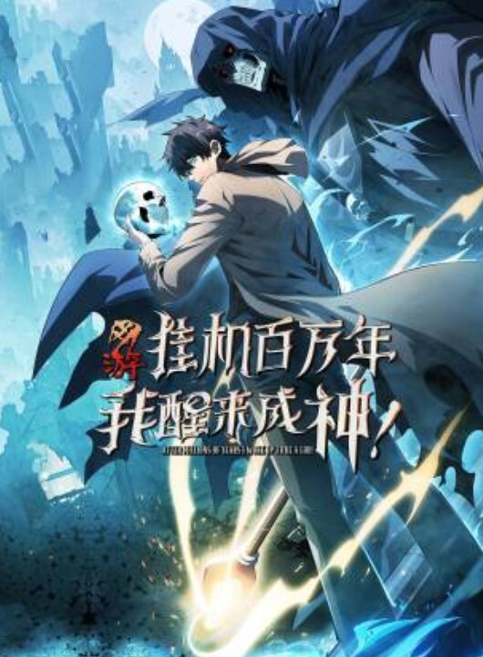 让你那麽温柔的对待我第3话 - 8号技师