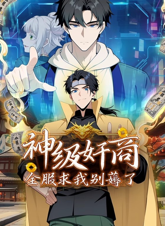户外玩弄无套进入. - 8号技师