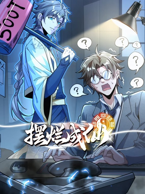 我的闷骚房东-口交后入大全套 - 8号技师