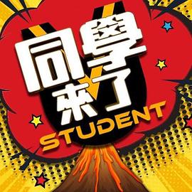 万圣节性爱淫乱群交派对 - 8号技师