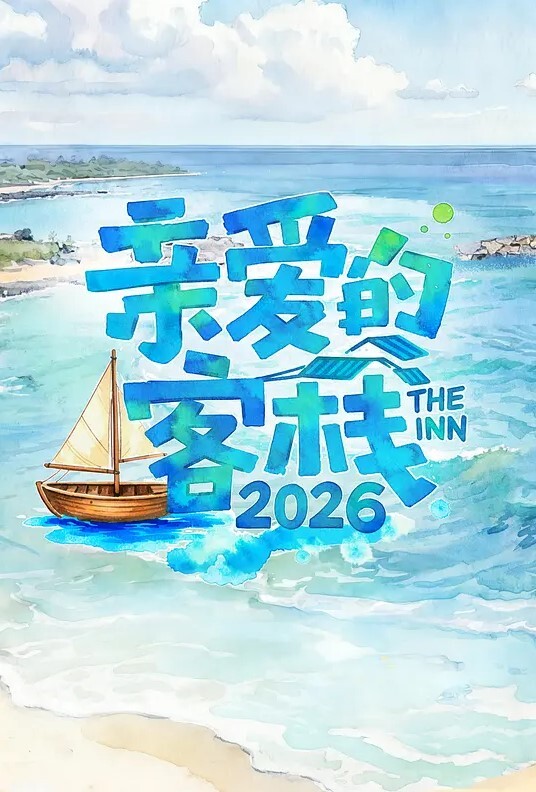 肛交系列 - 8号技师