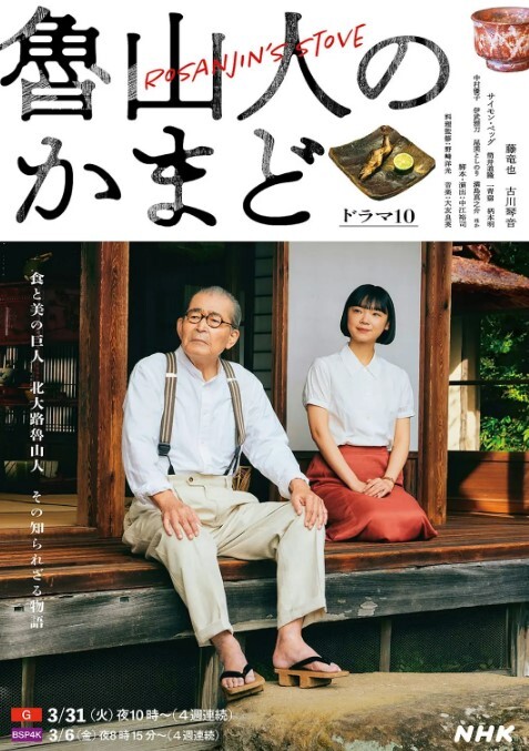 虞姬.顾小北.王小妮淫乱4P三儿媳 - 8号技师