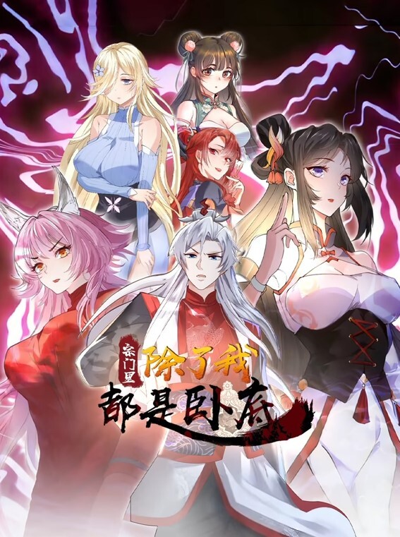 成雪爸爸活跃的女孩THEANIMATION1JOjisama的愉快的性生活中文字幕 - 8号技师