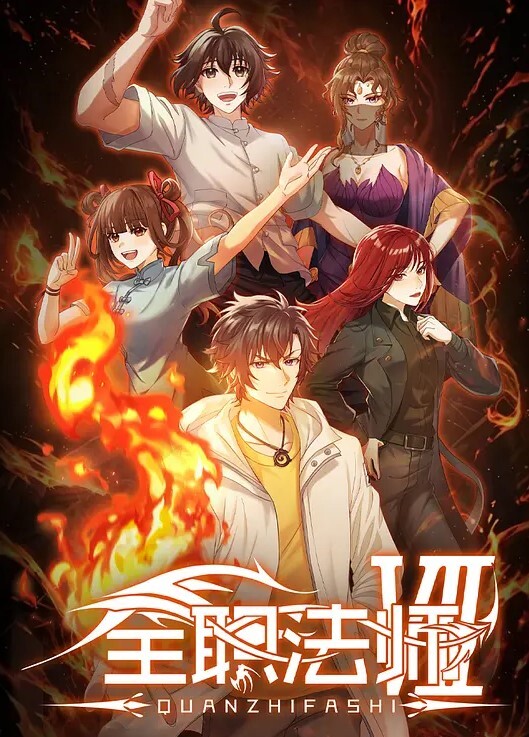 家属母与姐妹的娇声第3话 - 8号技师