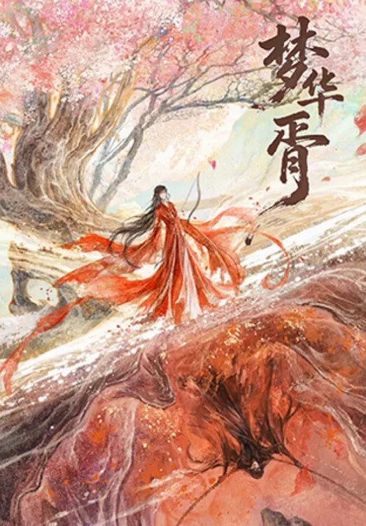 油管瑜伽博主周奕亲zhouyiqin户外露出各种动作露B教你练瑜伽视频 - 8号技师